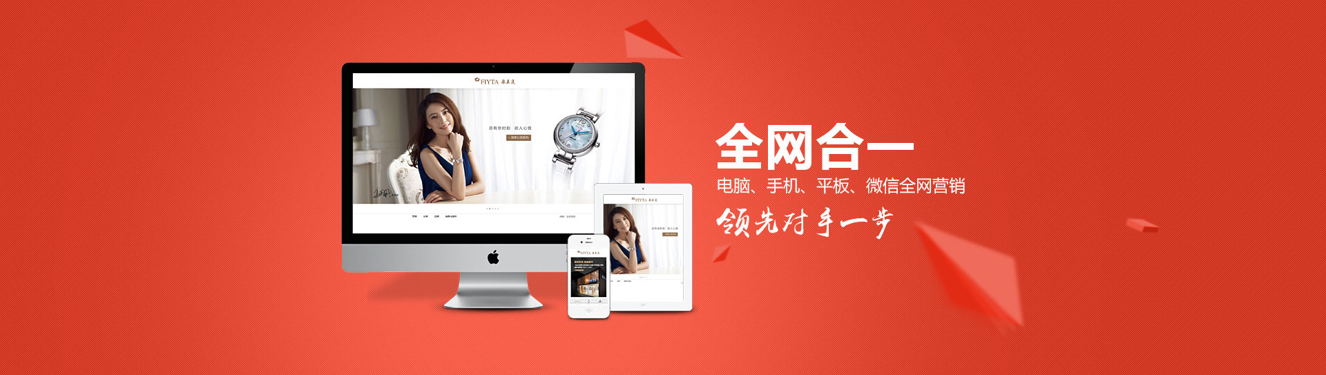 聊城網(wǎng)站建設(shè)